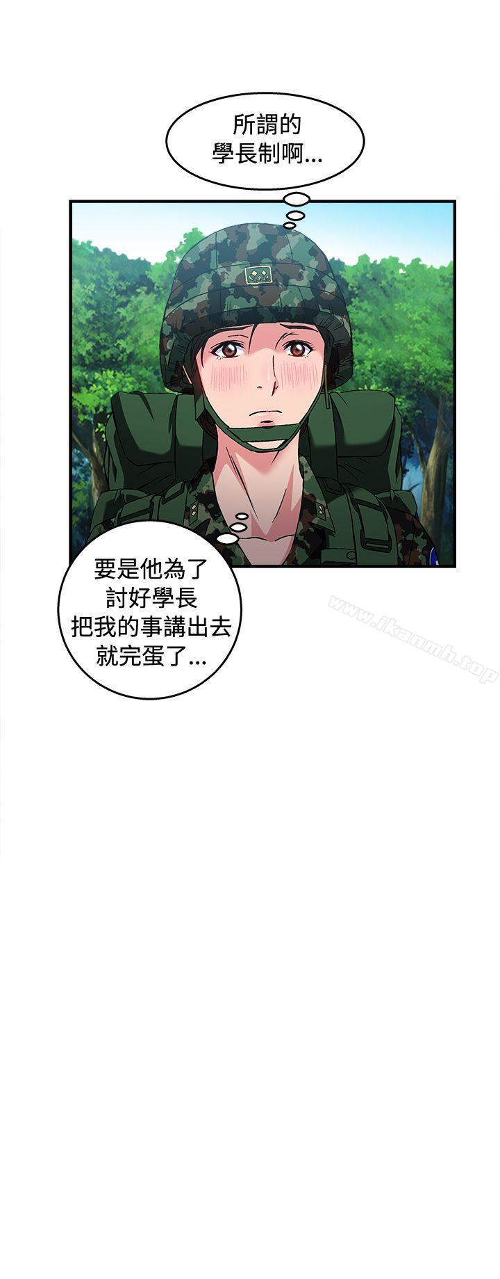 19P - 制服的诱惑
