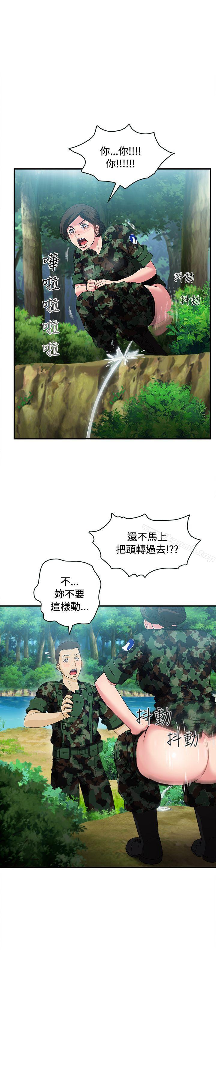 6P - 制服的诱惑