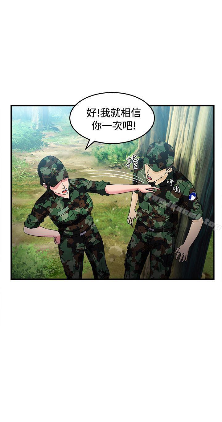 10P - 制服的诱惑