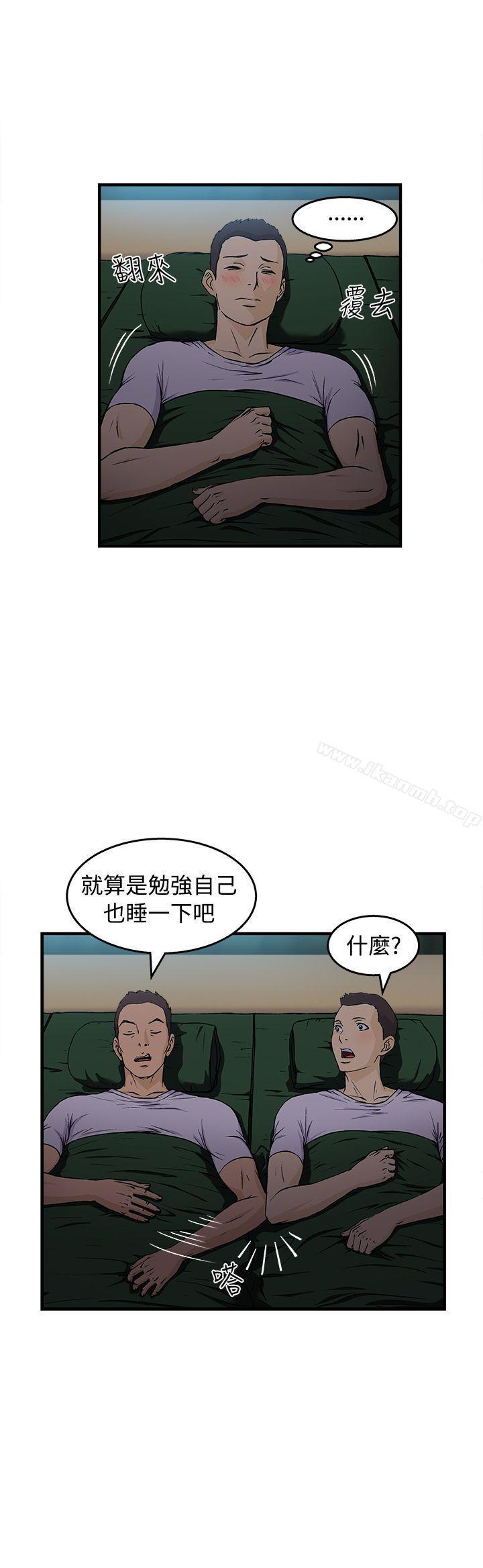 15P - 制服的诱惑