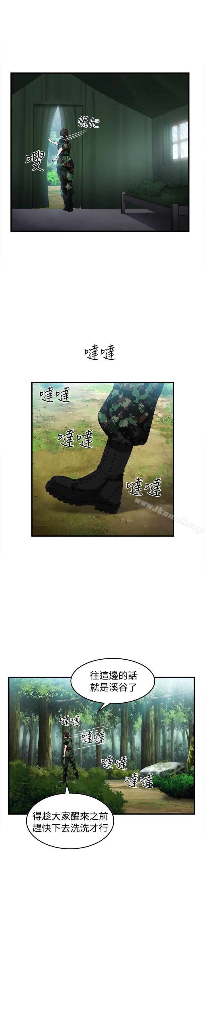 19P - 制服的诱惑