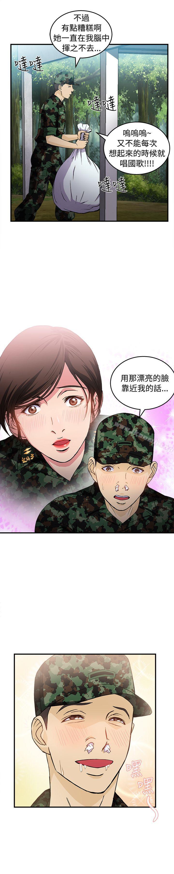 5P - 制服的诱惑