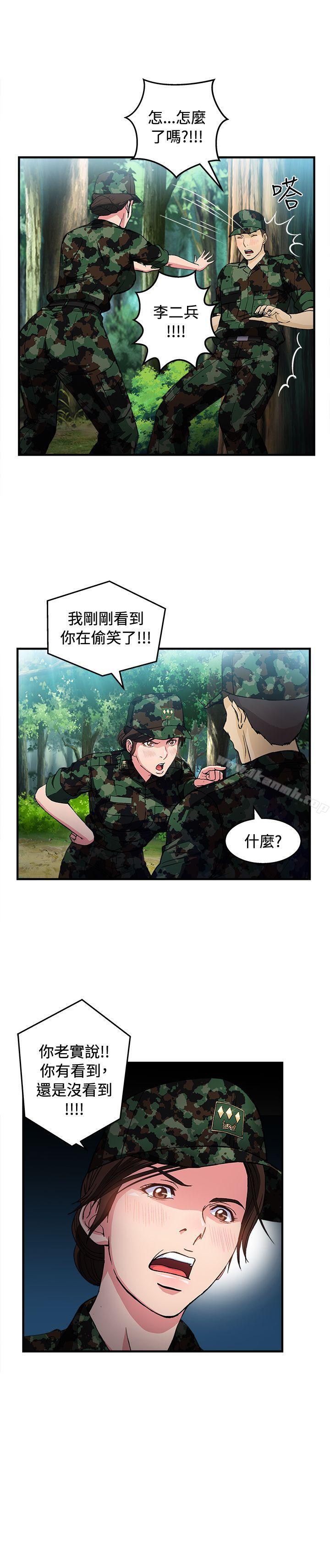 7P - 制服的诱惑