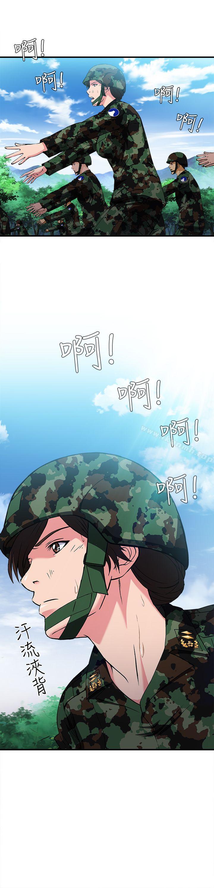 14P - 制服的诱惑