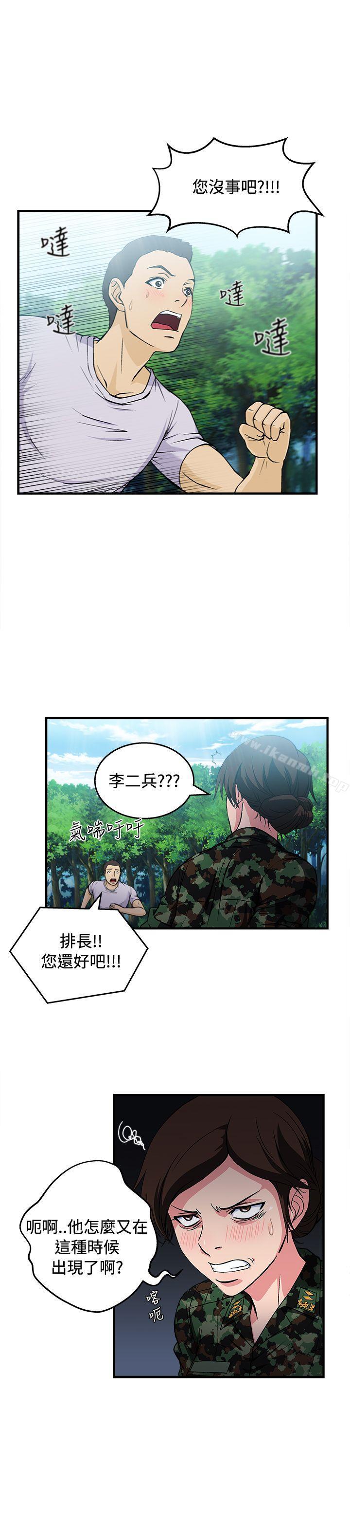 2P - 制服的诱惑