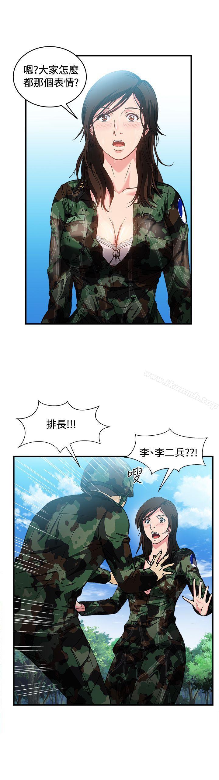 31P - 制服的诱惑