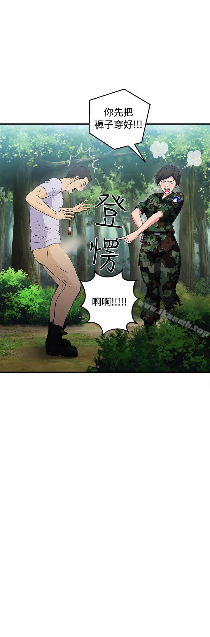 6P - 制服的诱惑