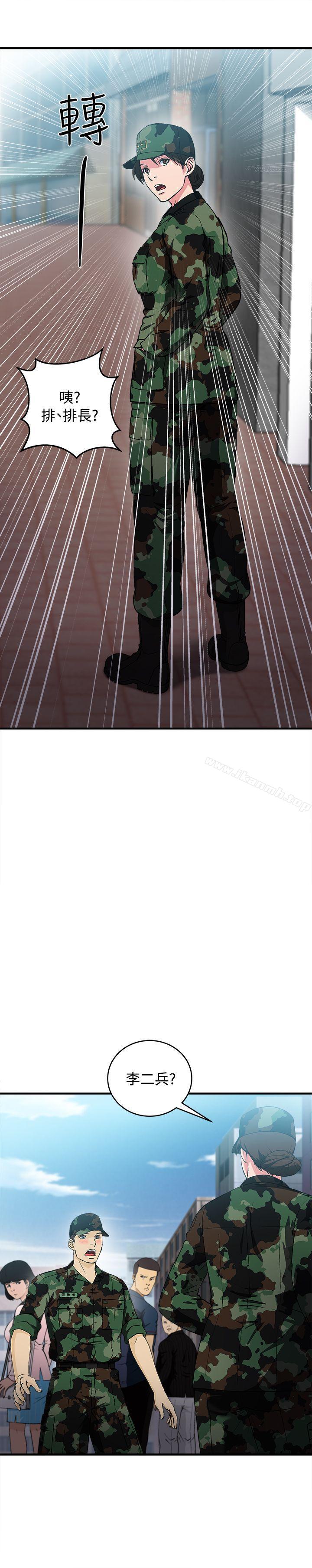 10P - 制服的诱惑