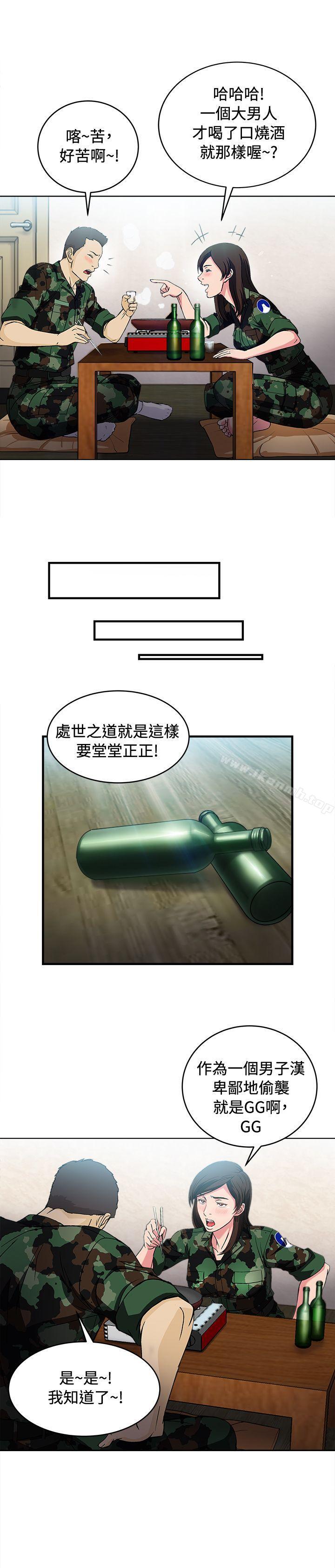 17P - 制服的诱惑