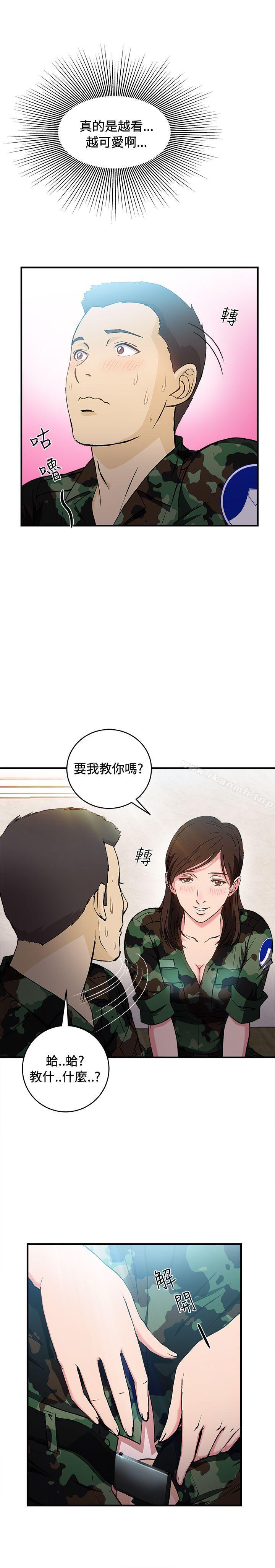 25P - 制服的诱惑