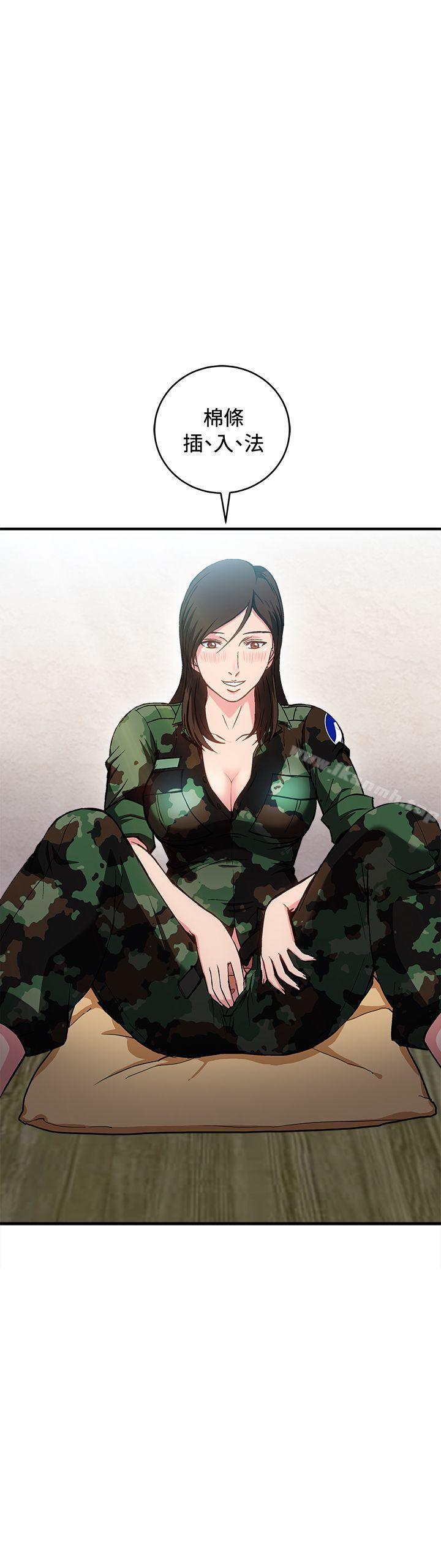 26P - 制服的诱惑