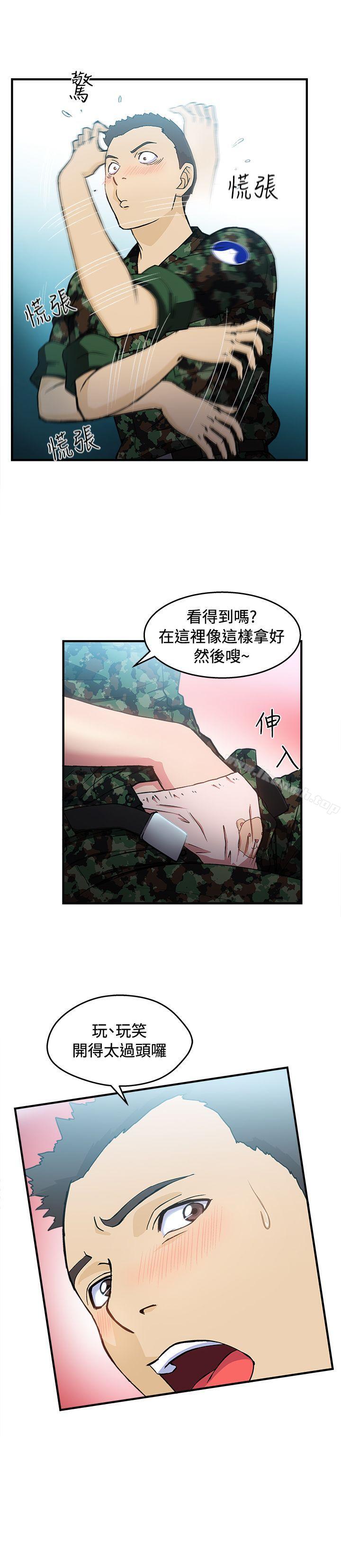27P - 制服的诱惑
