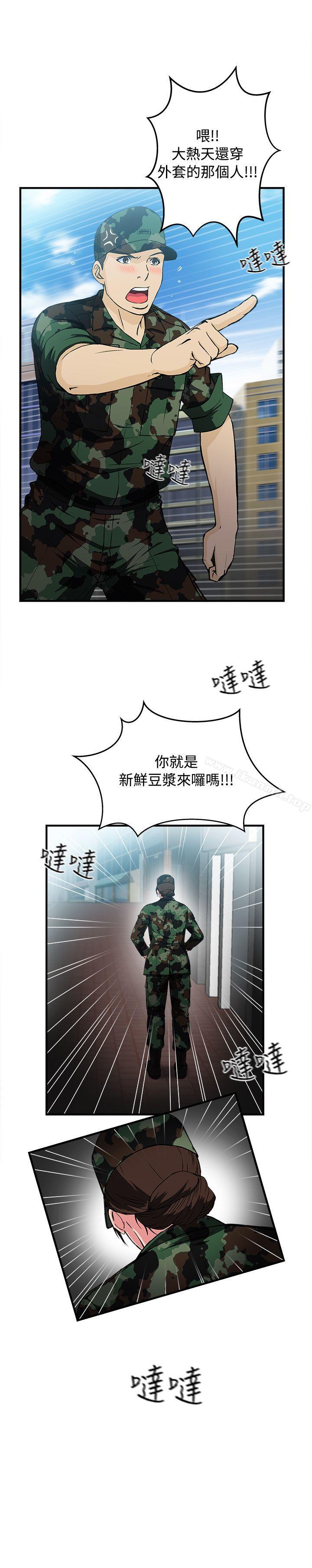 9P - 制服的诱惑