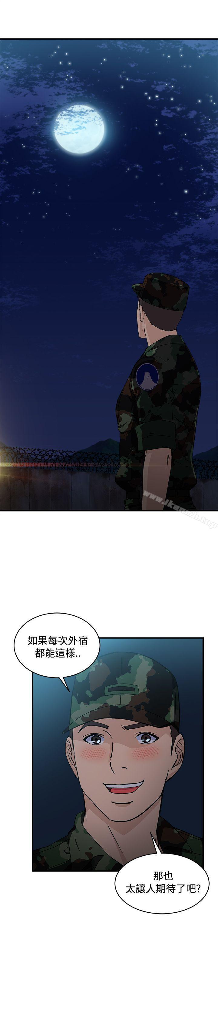 30P - 制服的诱惑