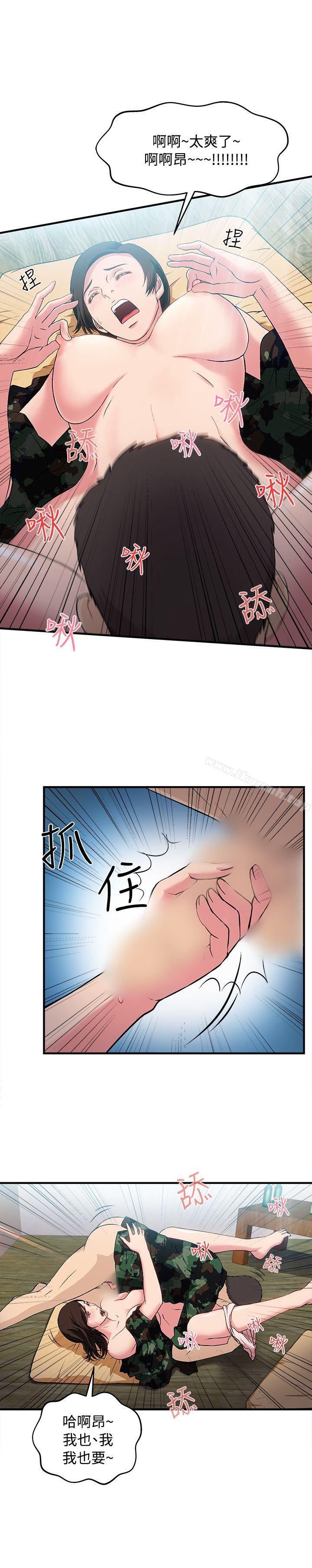 7P - 制服的诱惑