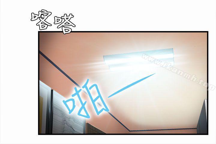 11P - 制服的诱惑