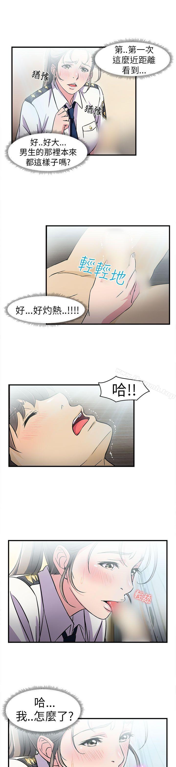 30P - 制服的诱惑