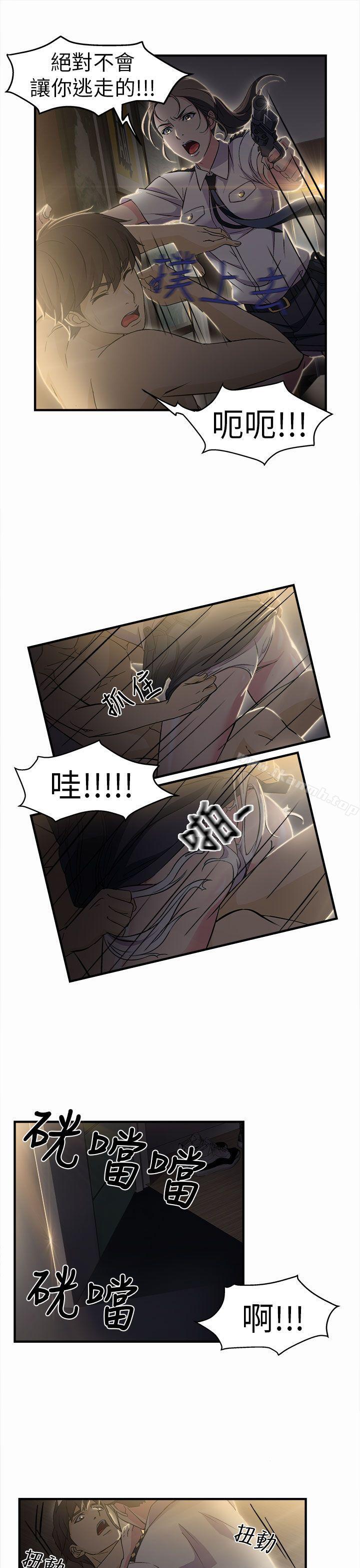 4P - 制服的诱惑