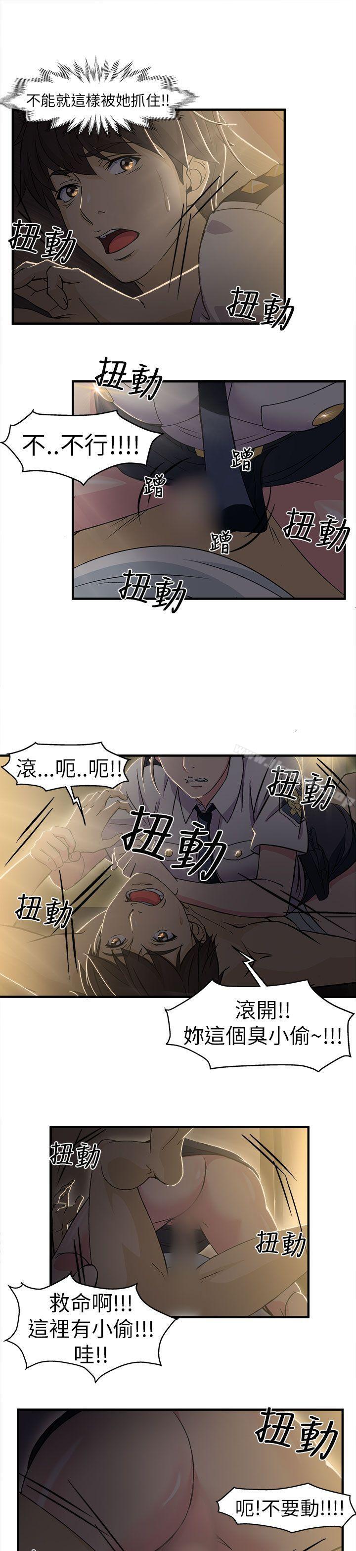 6P - 制服的诱惑