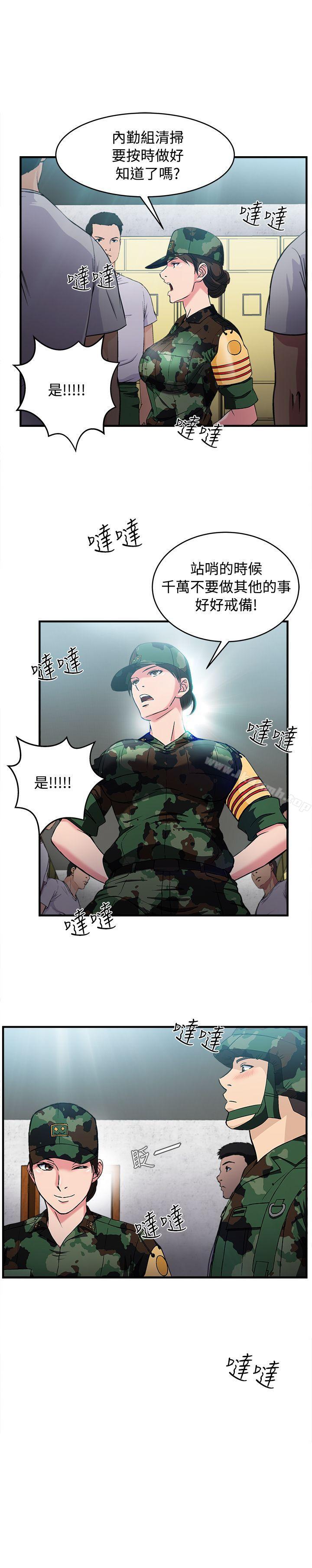 10P - 制服的诱惑