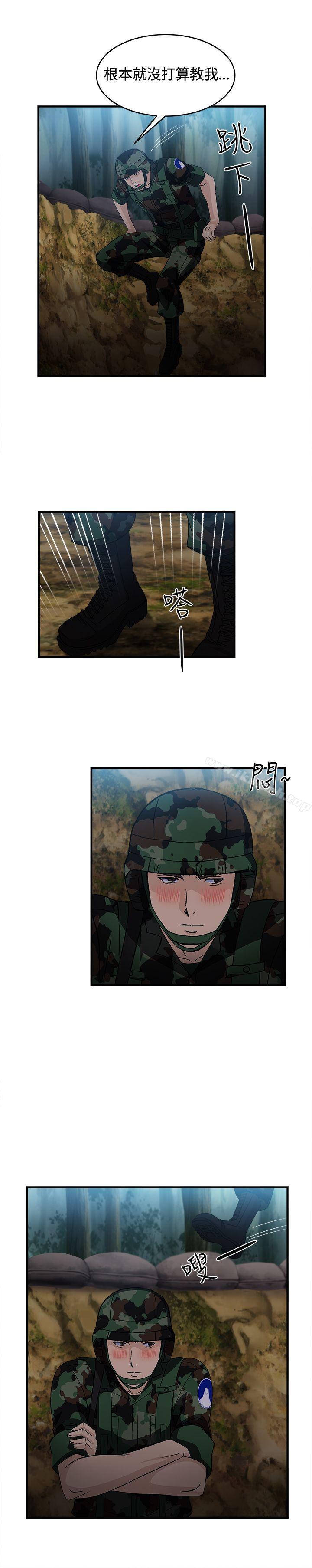 15P - 制服的诱惑