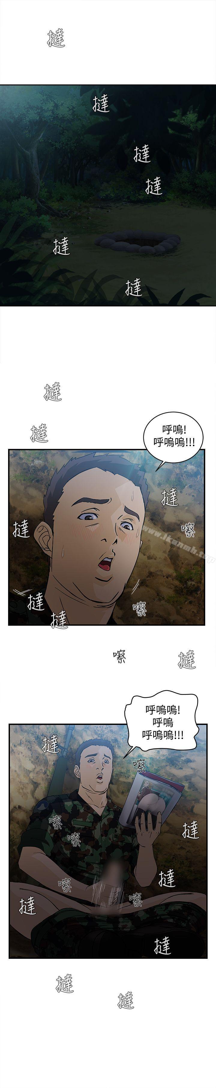 20P - 制服的诱惑