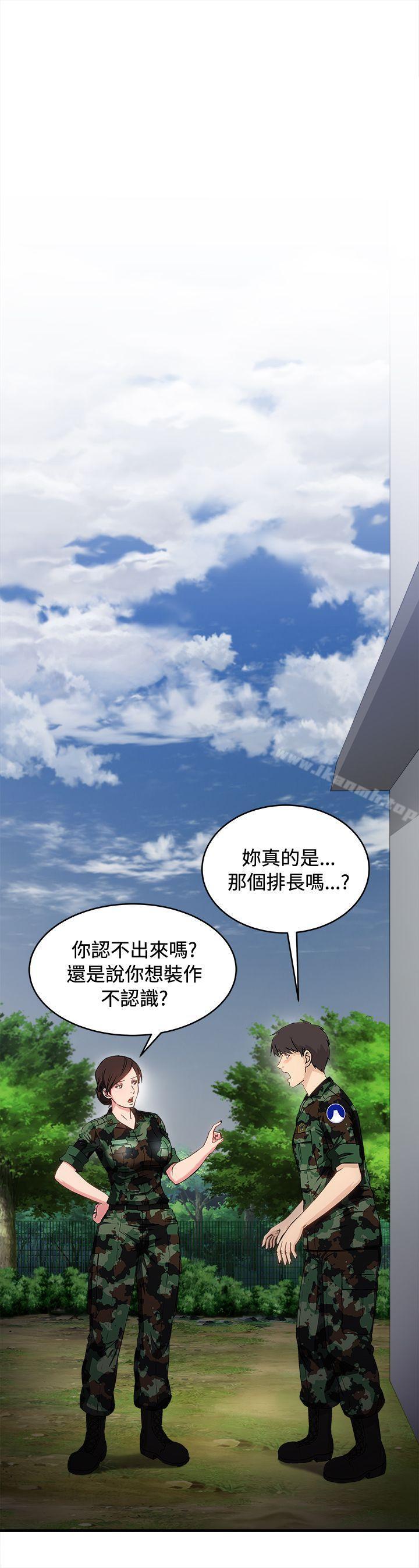 27P - 制服的诱惑
