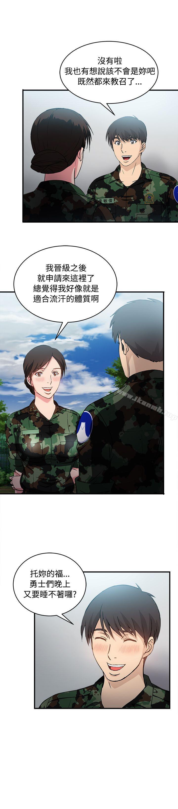 28P - 制服的诱惑