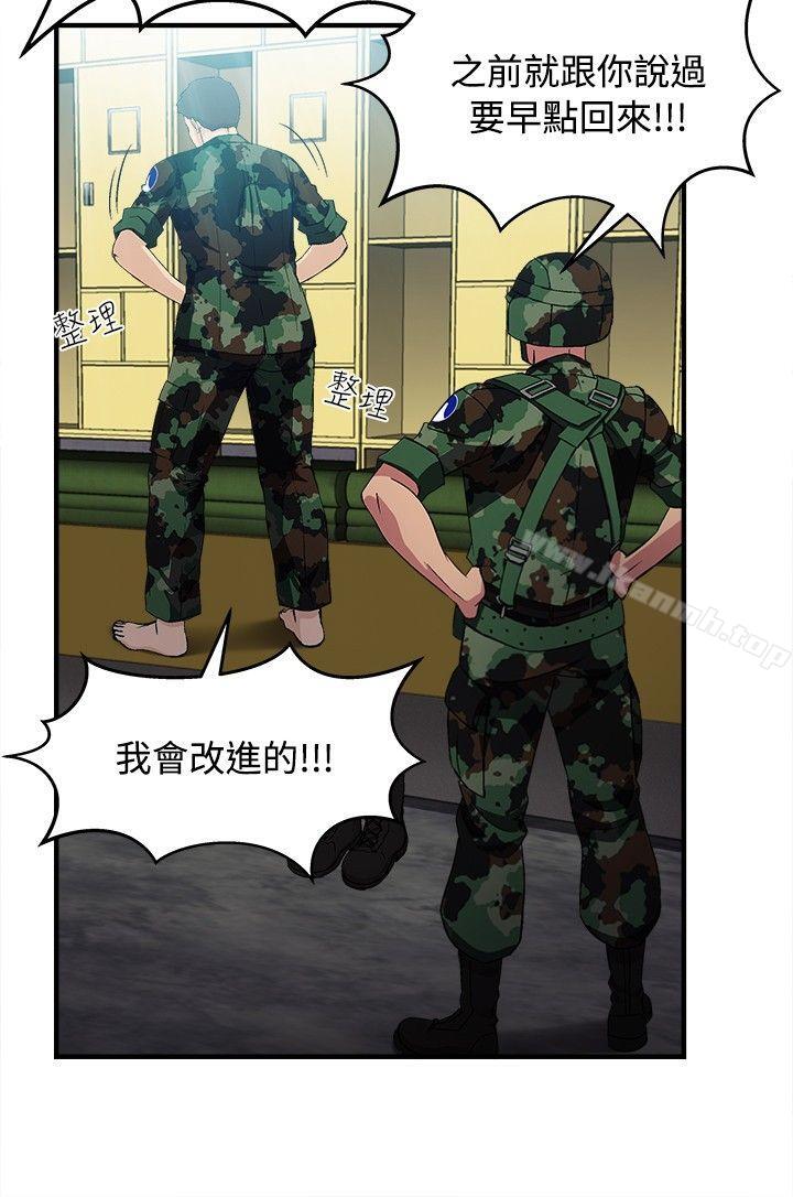2P - 制服的诱惑