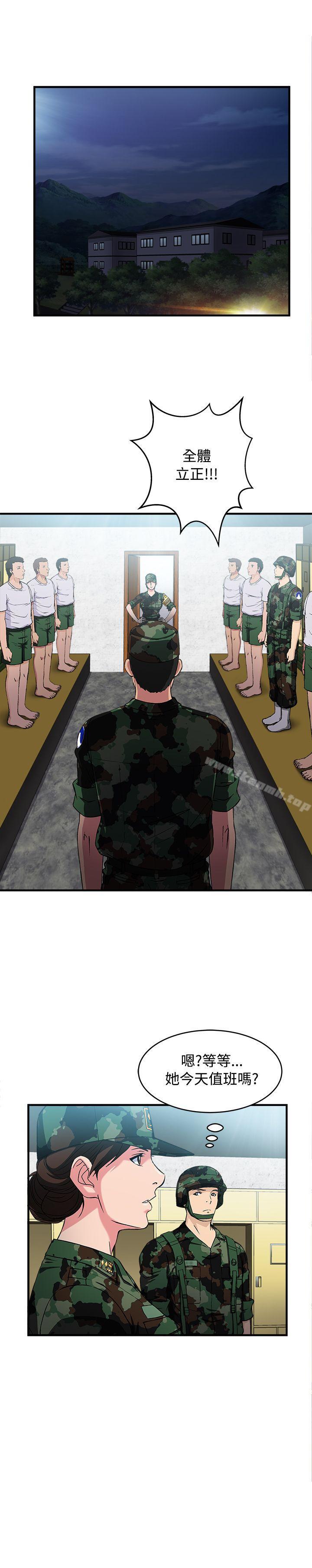 8P - 制服的诱惑
