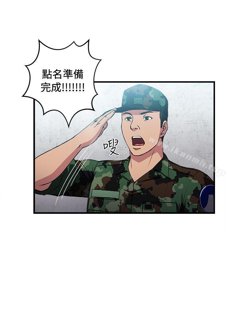 9P - 制服的诱惑