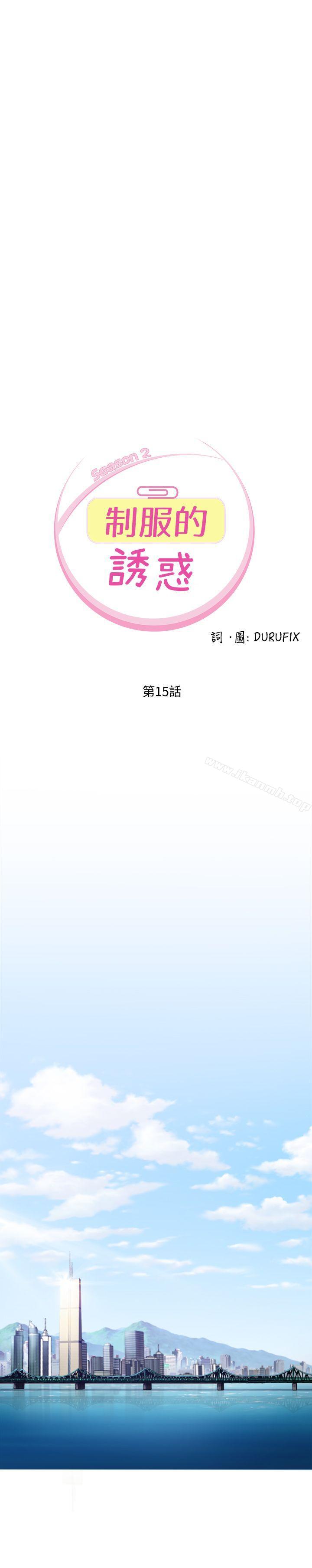 1P - 制服的诱惑