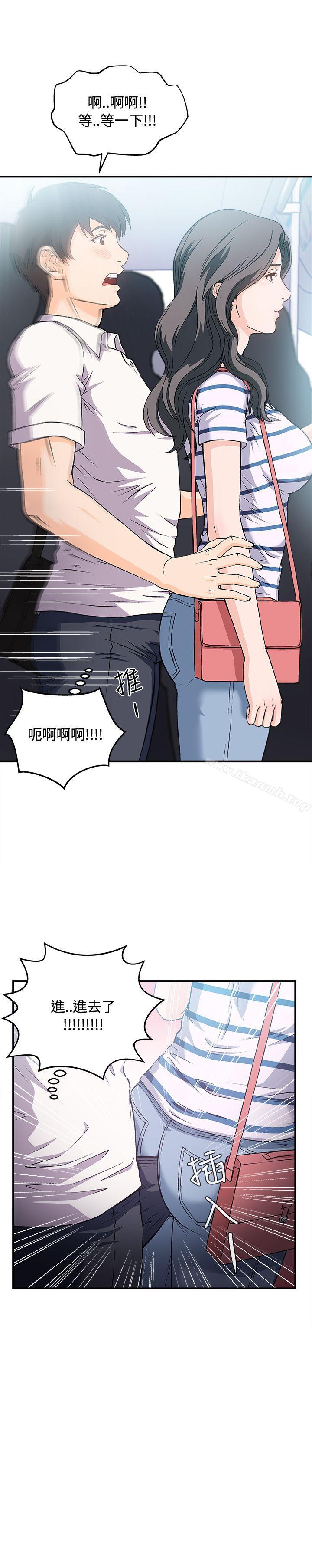 20P - 制服的诱惑