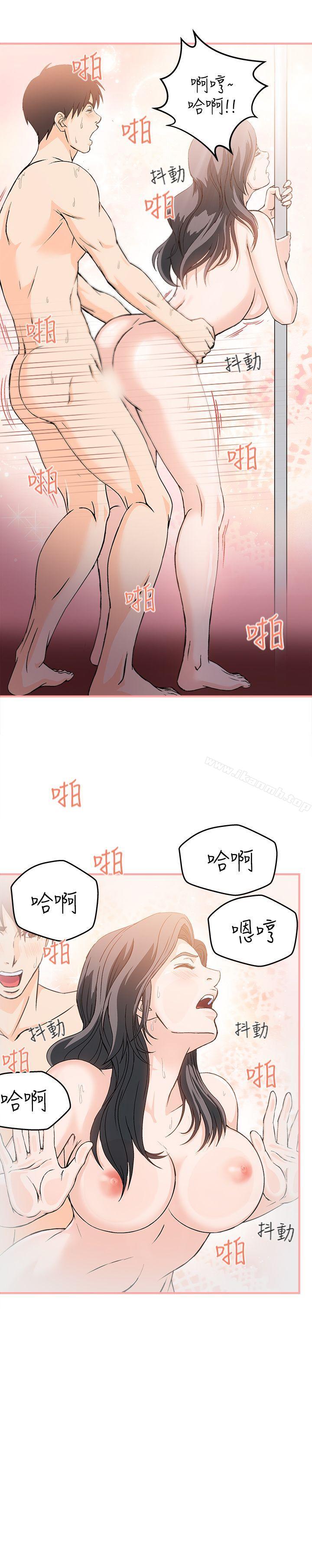 22P - 制服的诱惑
