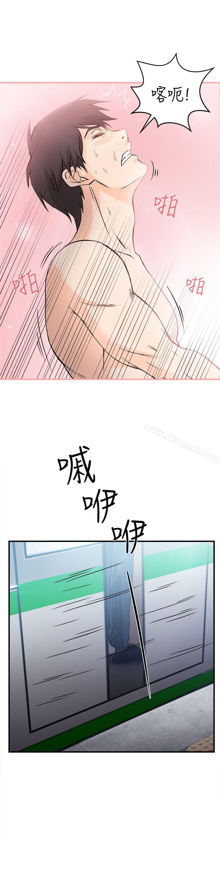 23P - 制服的诱惑