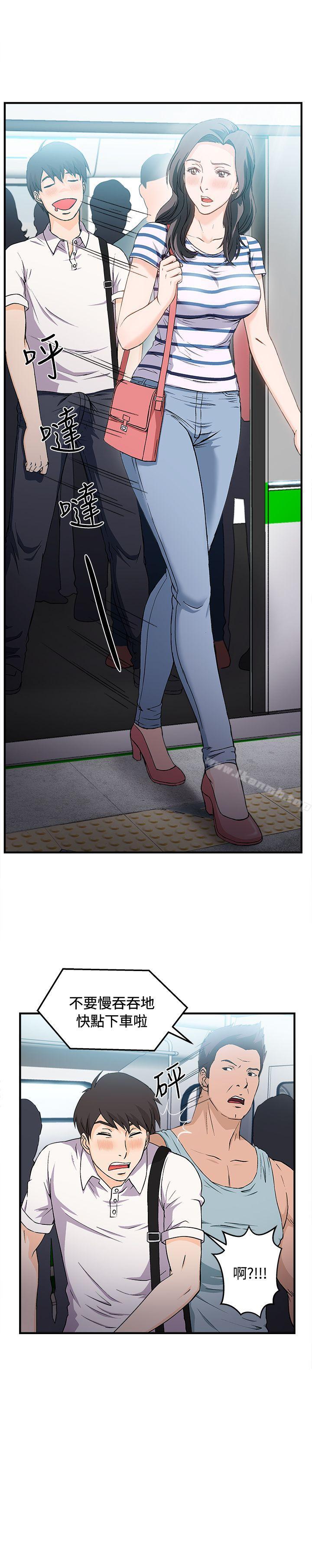 24P - 制服的诱惑