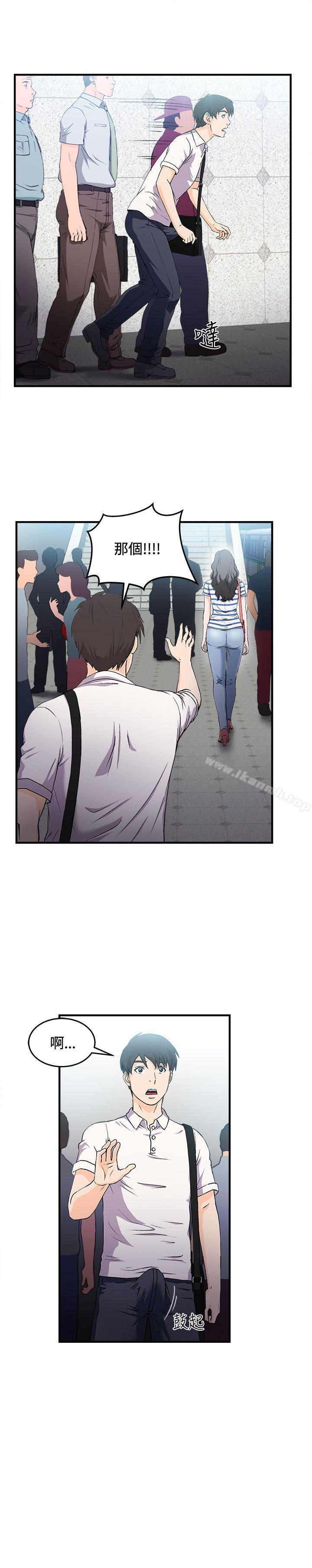 25P - 制服的诱惑