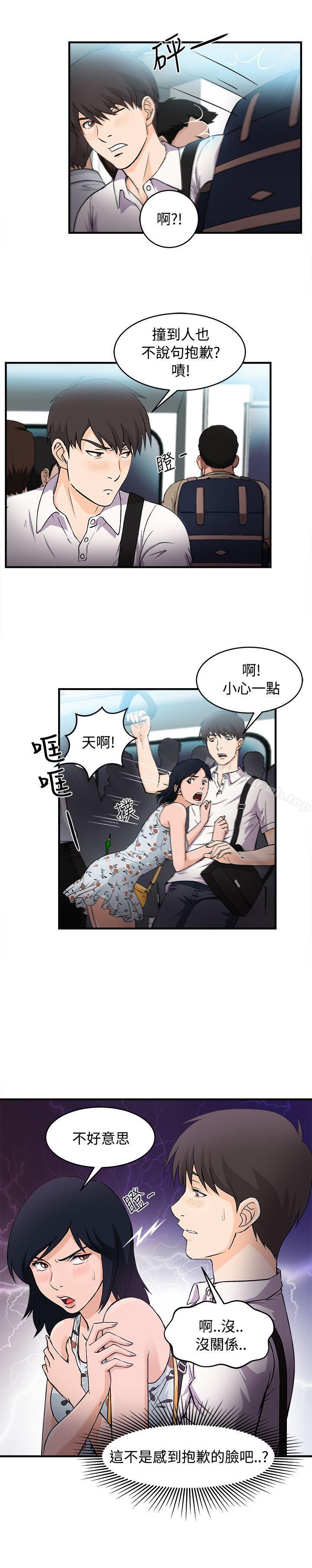 6P - 制服的诱惑