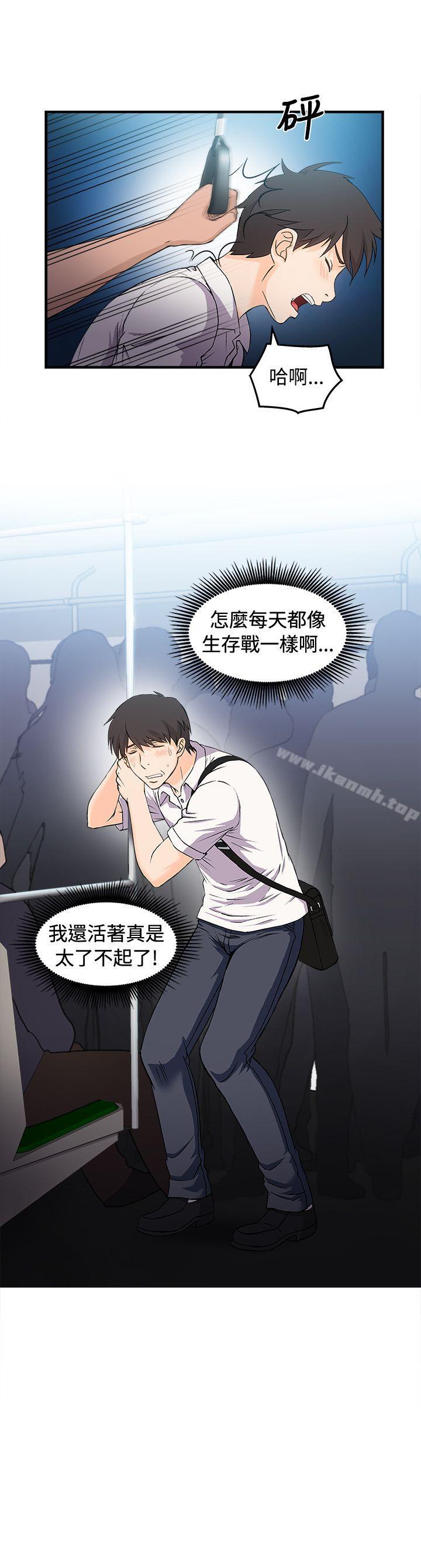 8P - 制服的诱惑