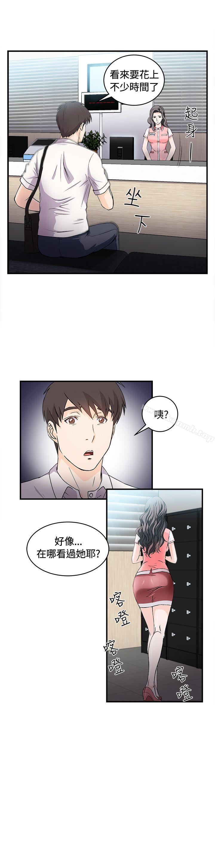 10P - 制服的诱惑