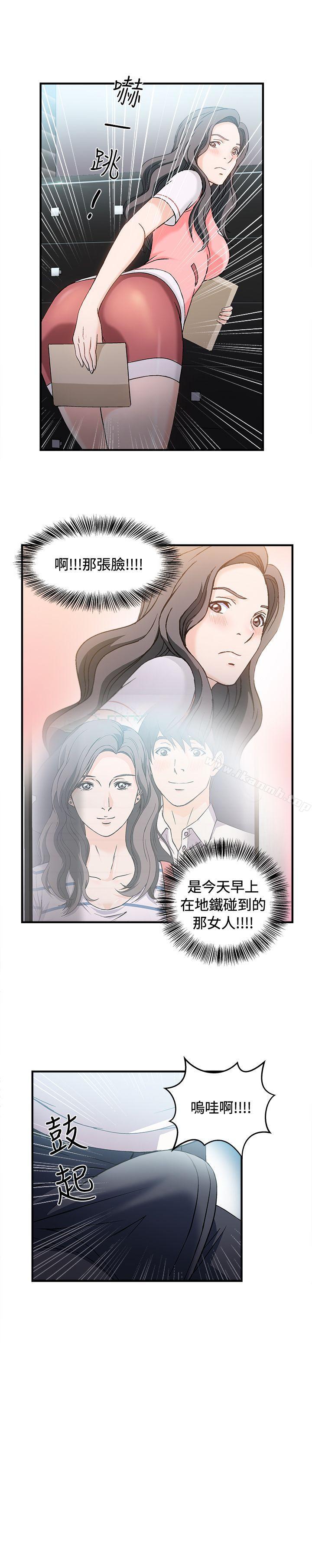 14P - 制服的诱惑