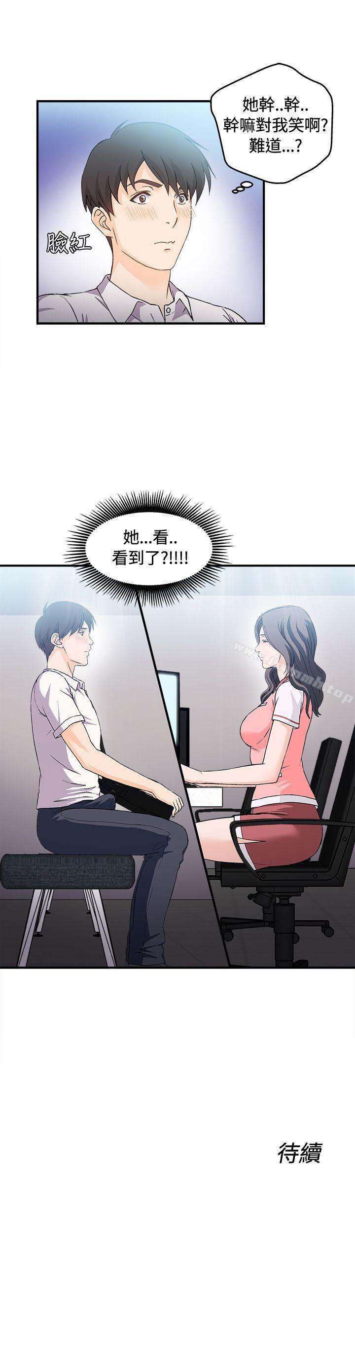 27P - 制服的诱惑
