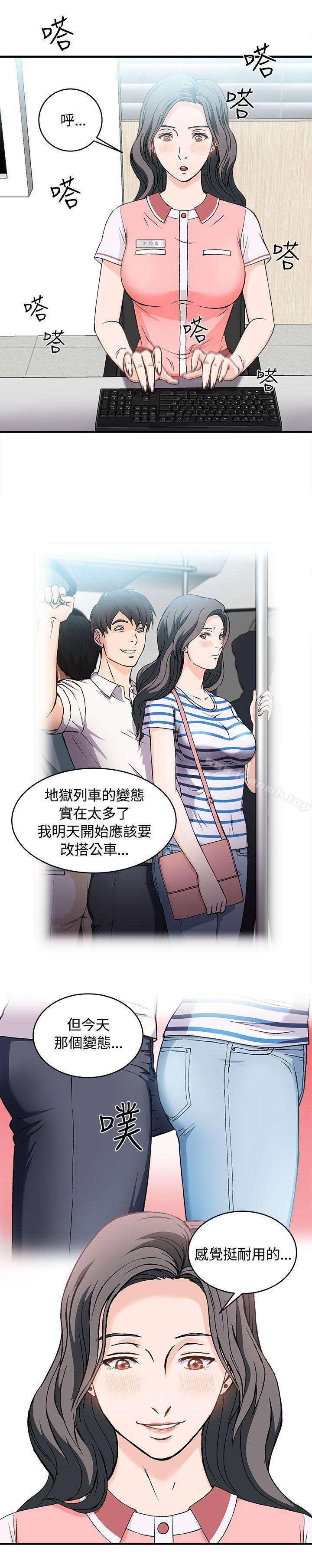 7P - 制服的诱惑