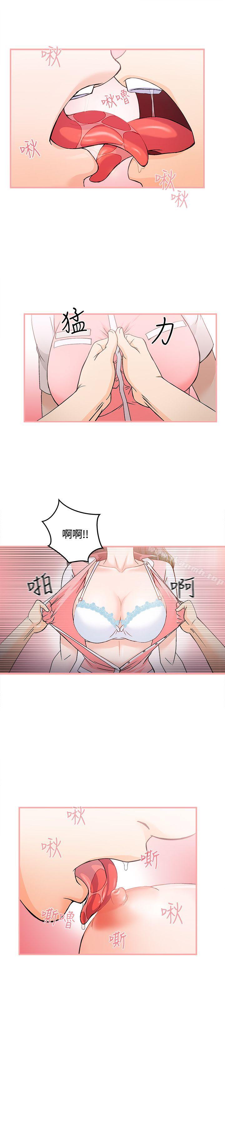 11P - 制服的诱惑