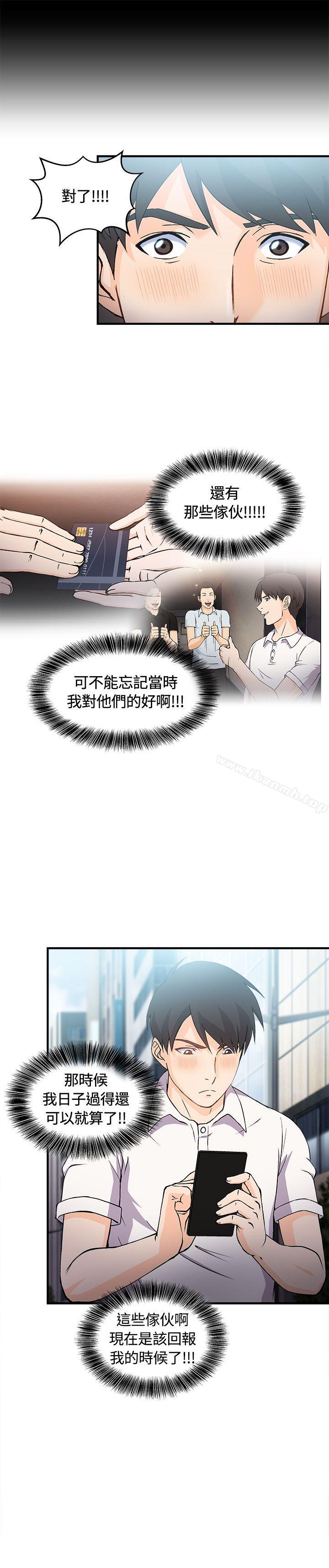 21P - 制服的诱惑
