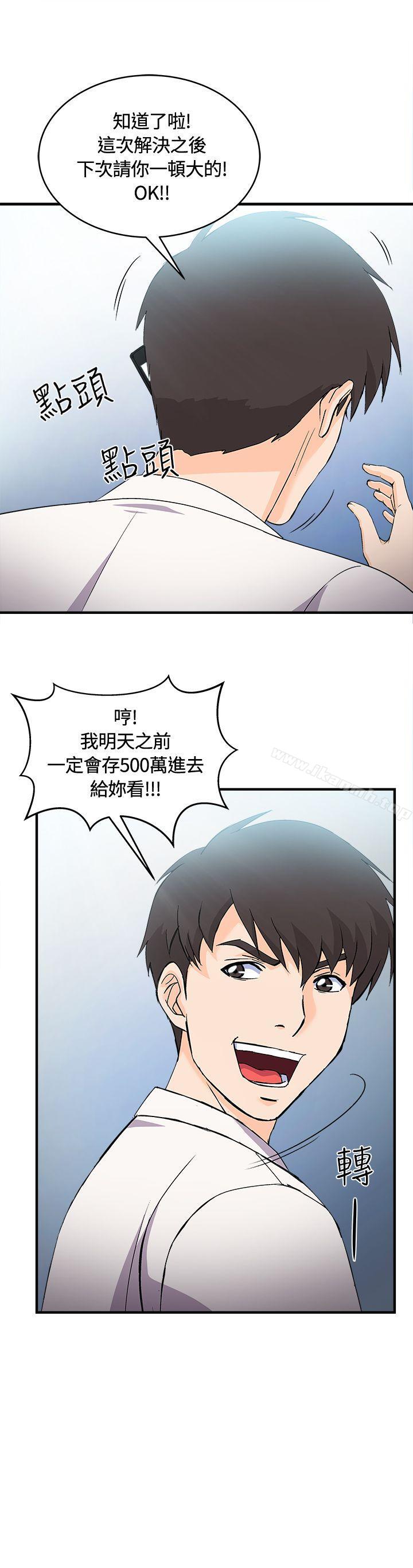 24P - 制服的诱惑
