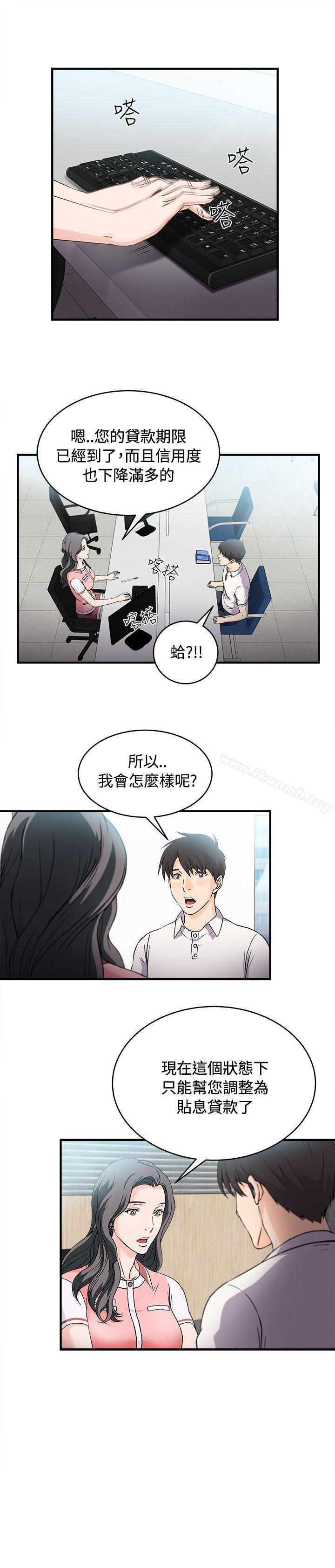 2P - 制服的诱惑