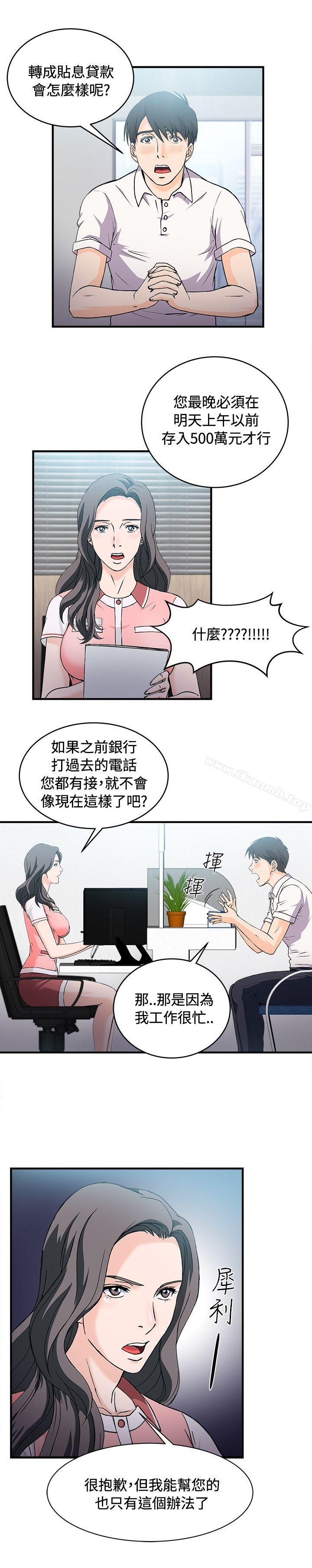 3P - 制服的诱惑