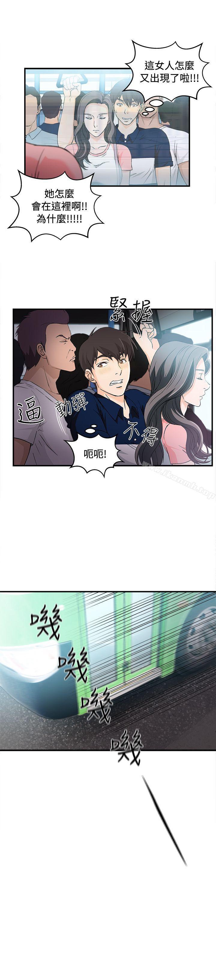 11P - 制服的诱惑