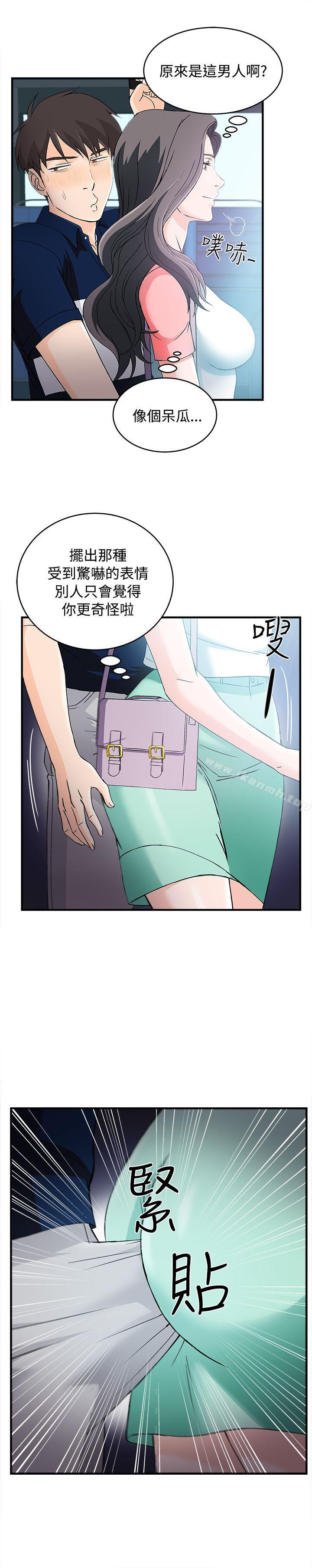 15P - 制服的诱惑